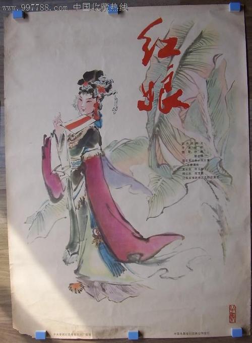 二手房银行抵押房产证